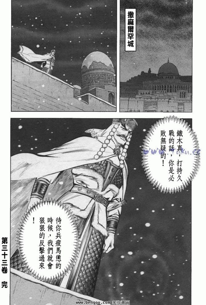 第33卷