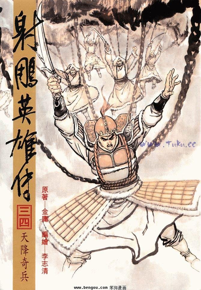 第34卷