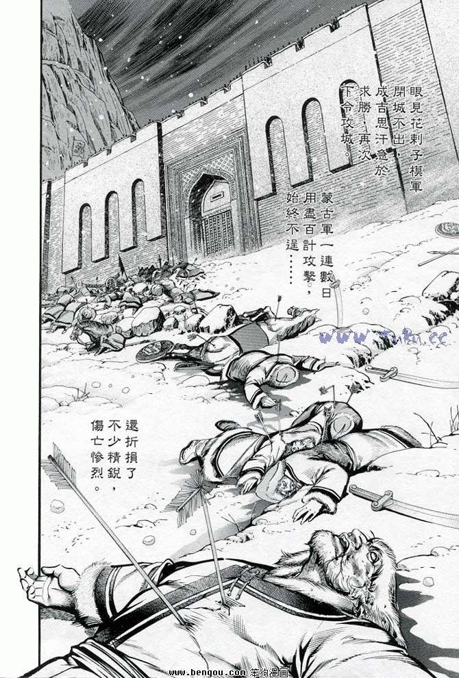 第34卷