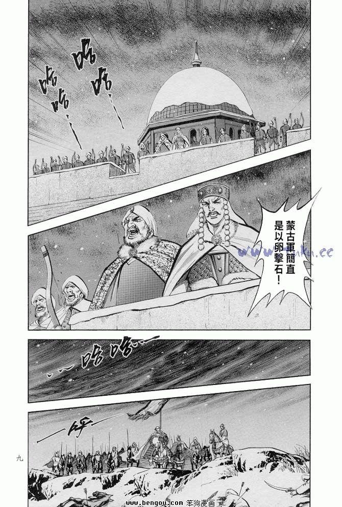 第34卷