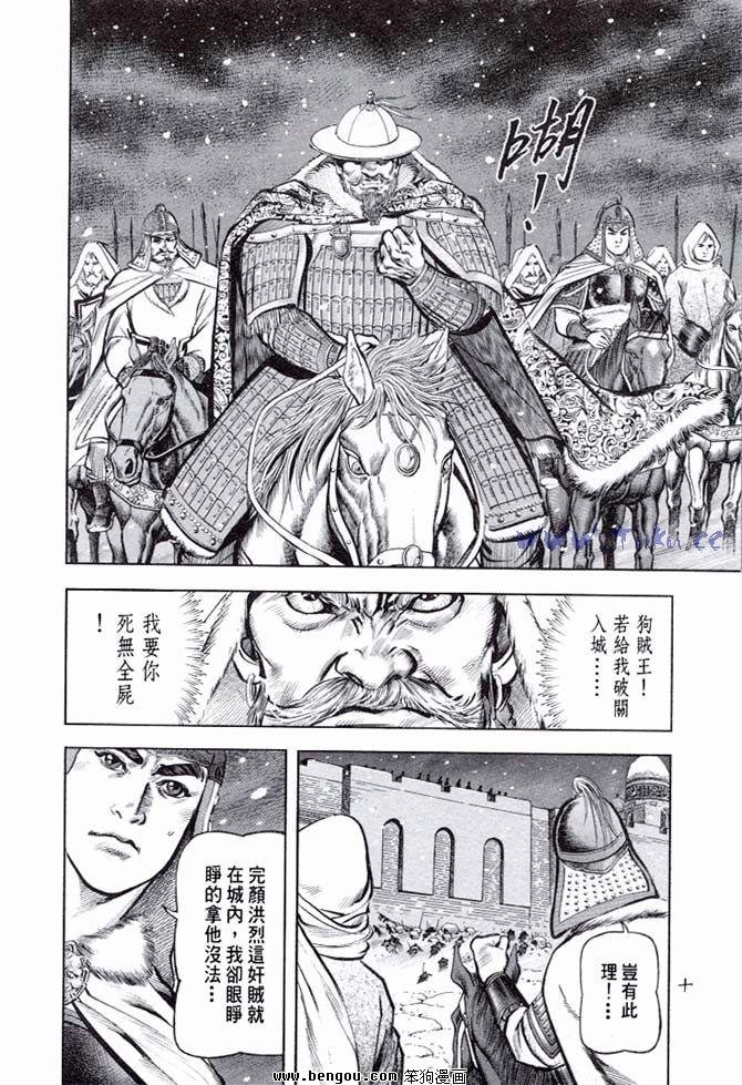 第34卷