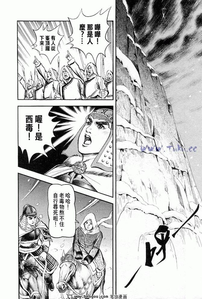 第34卷