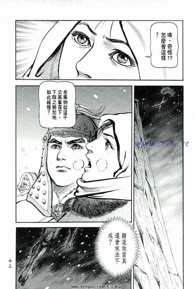 第34卷