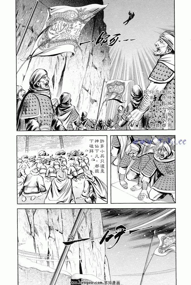 第34卷