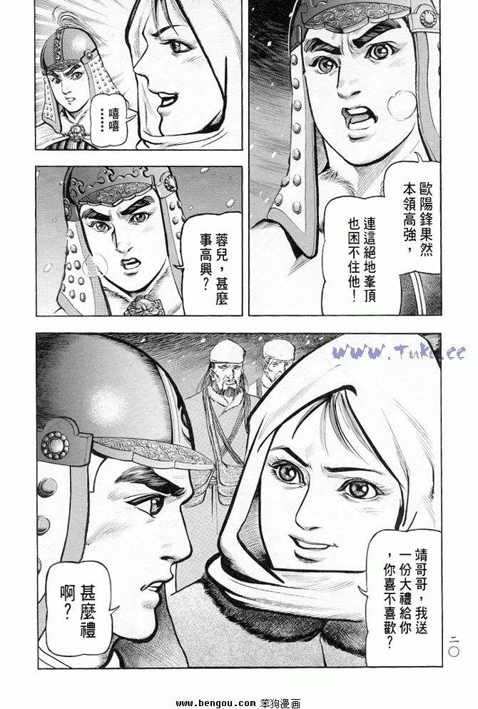第34卷