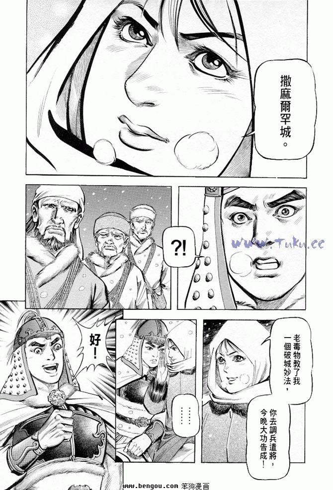 第34卷