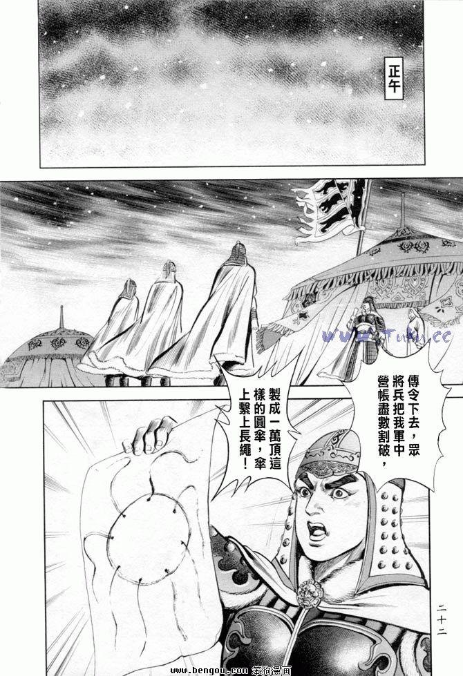 第34卷