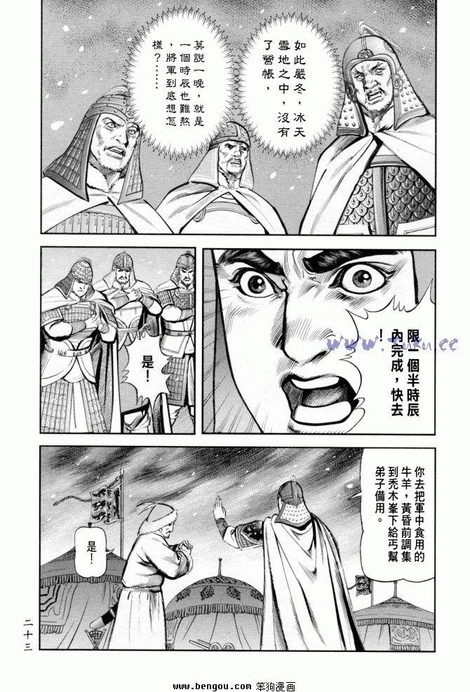 第34卷