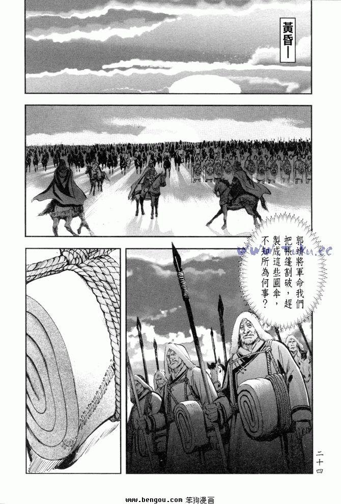 第34卷