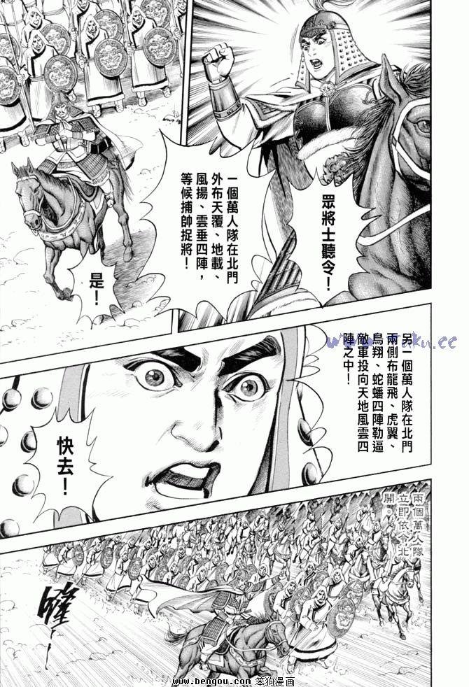 第34卷