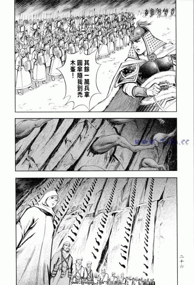 第34卷