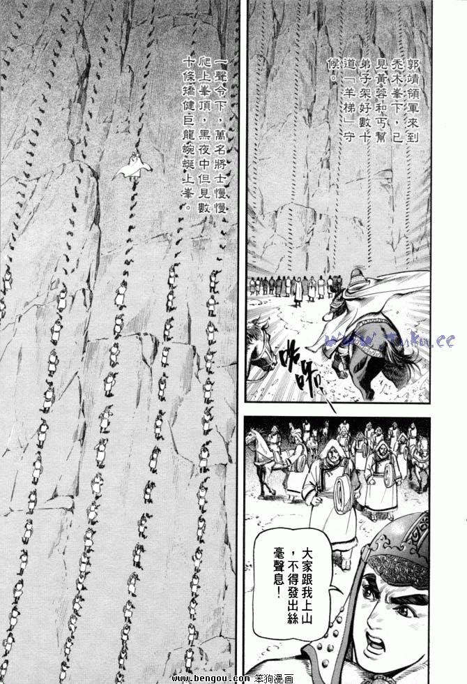 第34卷