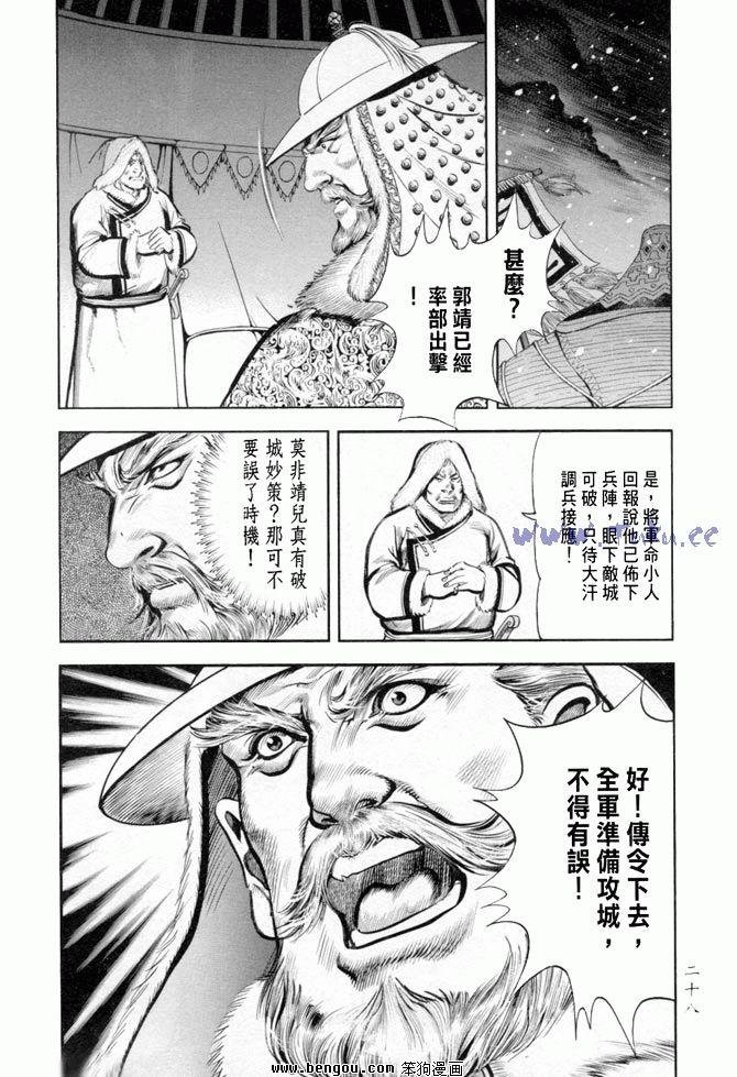 第34卷