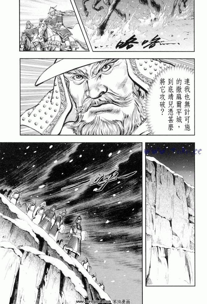 第34卷