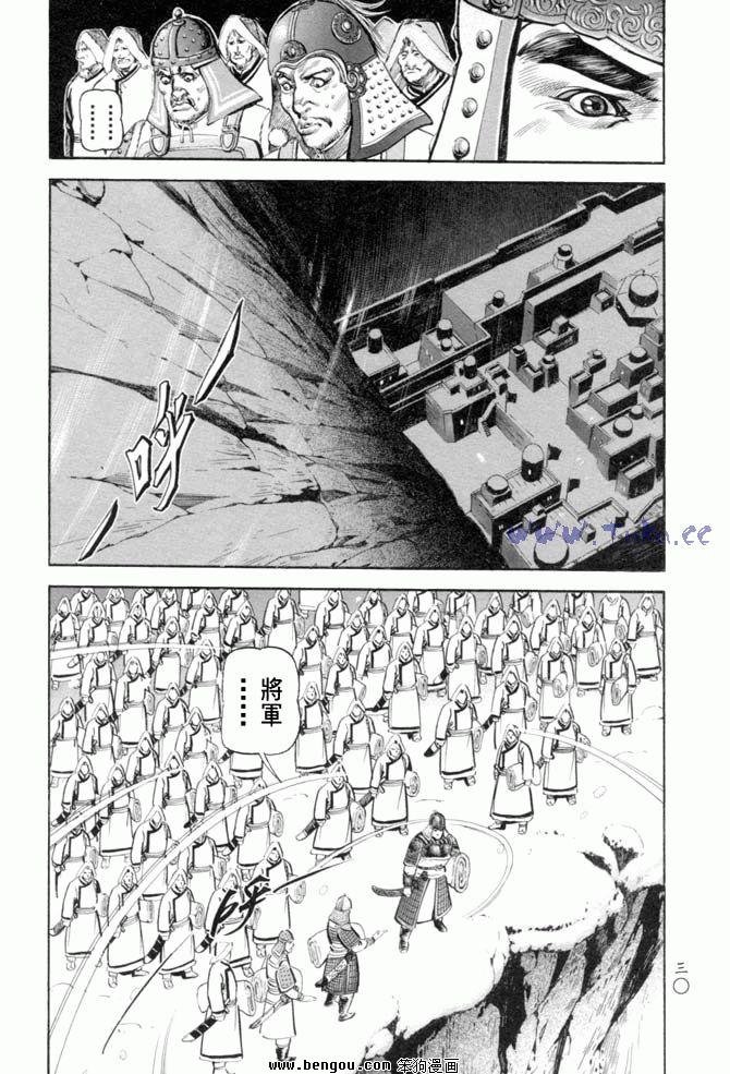 第34卷