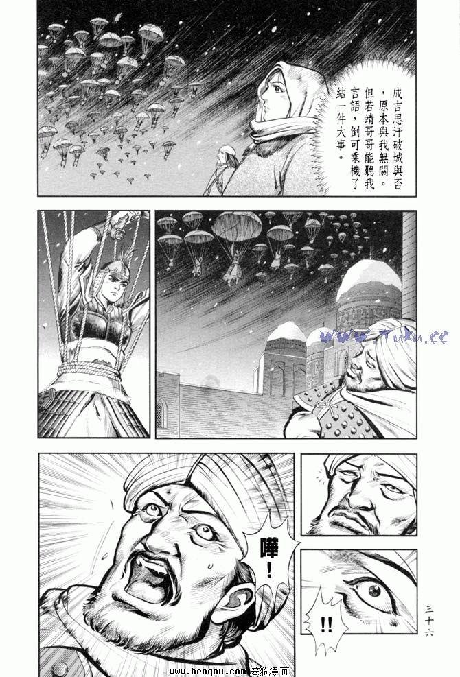 第34卷