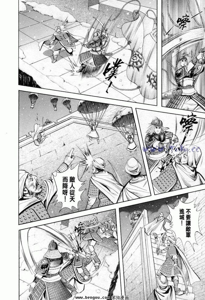 第34卷