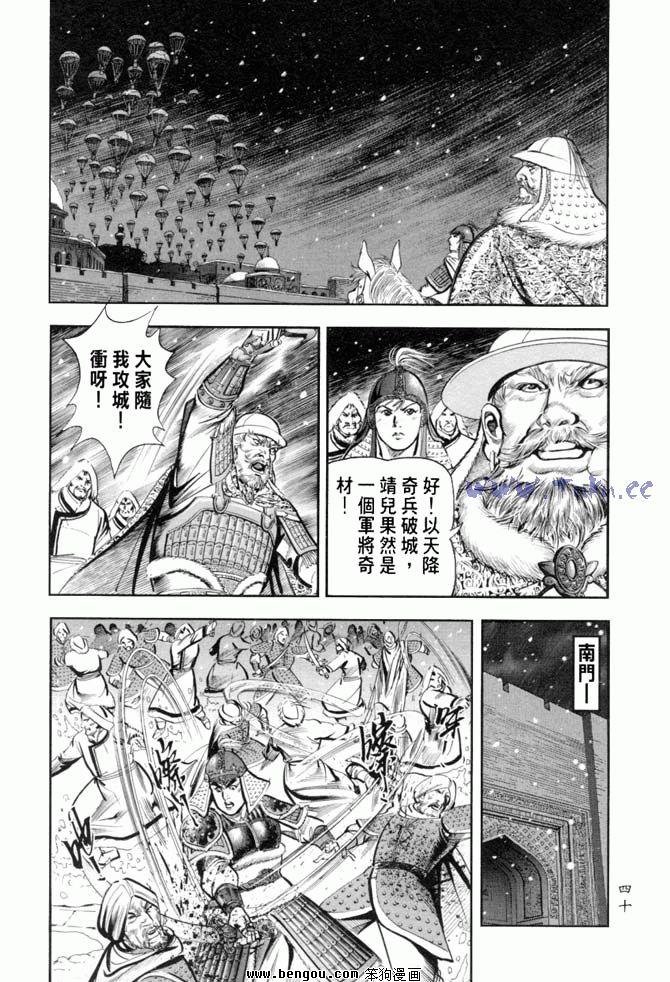 第34卷