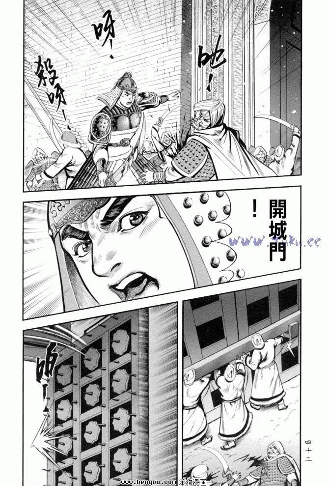 第34卷