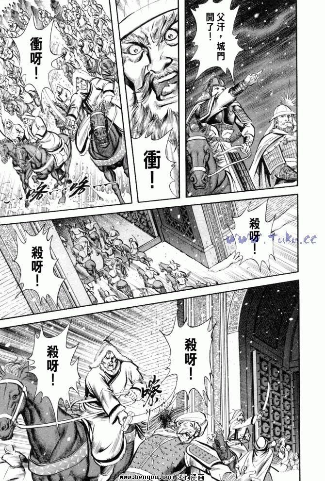 第34卷