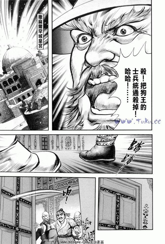 第34卷