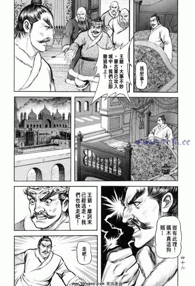 第34卷