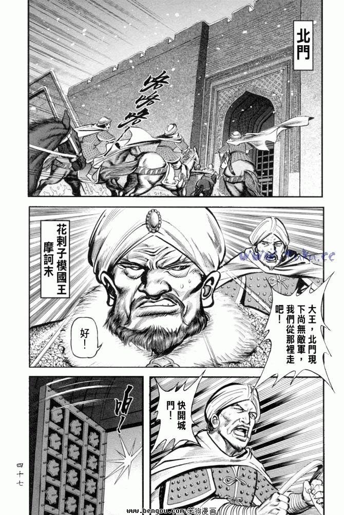 第34卷