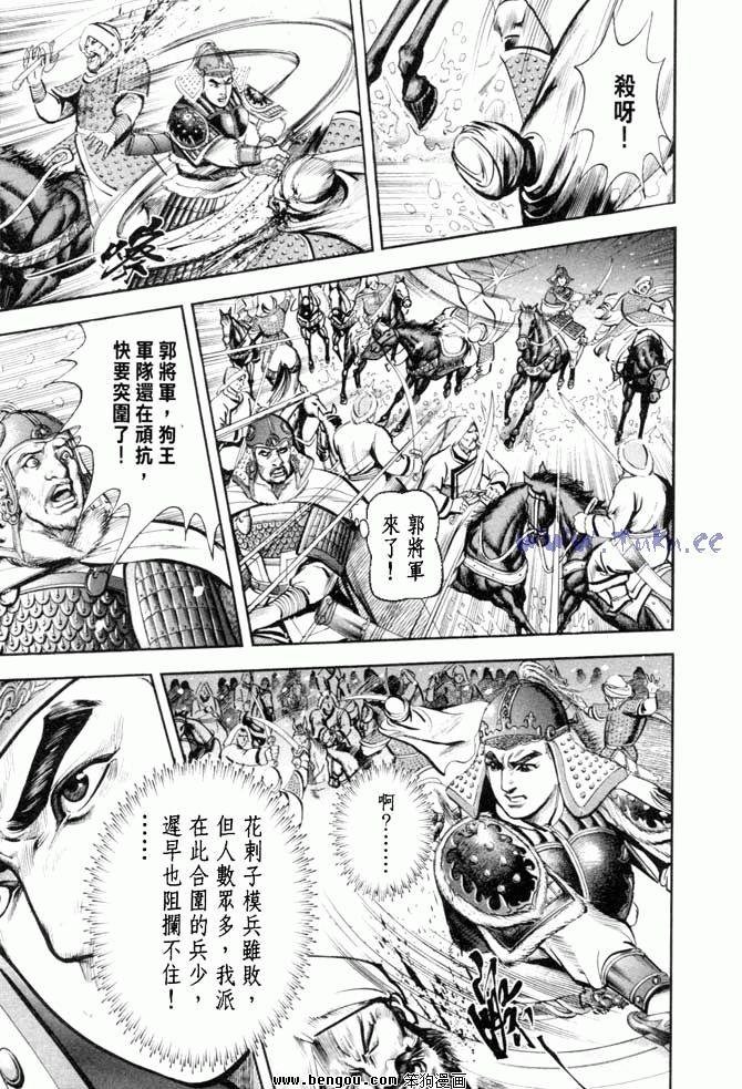 第34卷