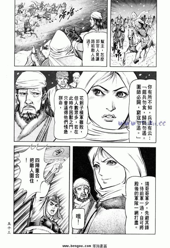 第34卷