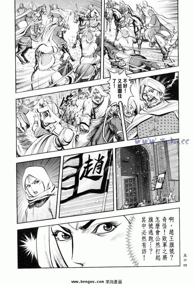 第34卷