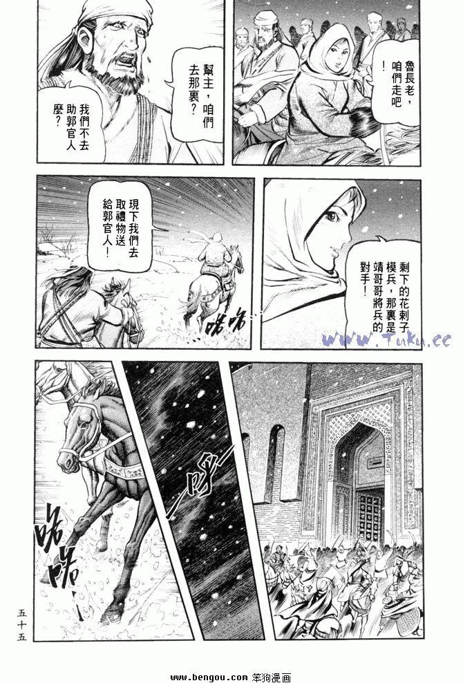 第34卷