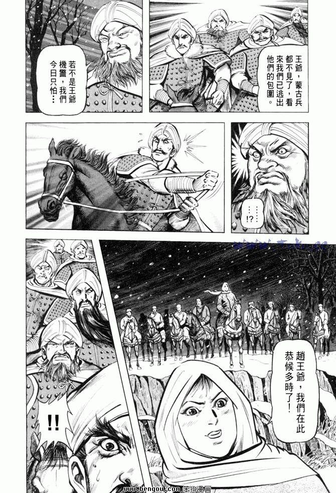 第34卷