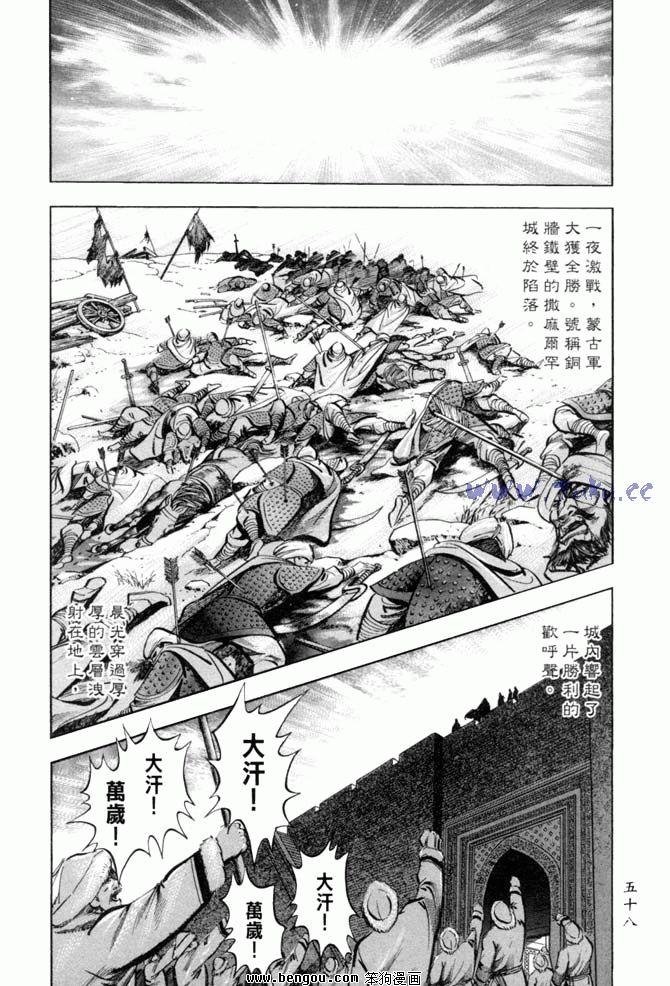 第34卷