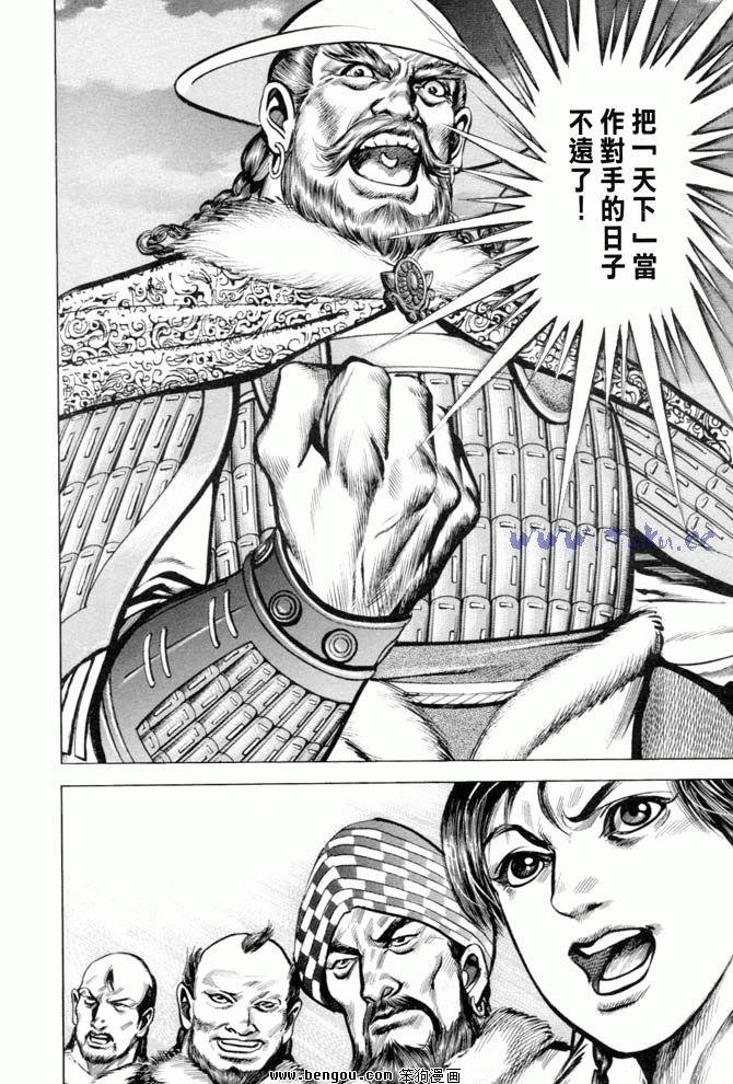 第34卷