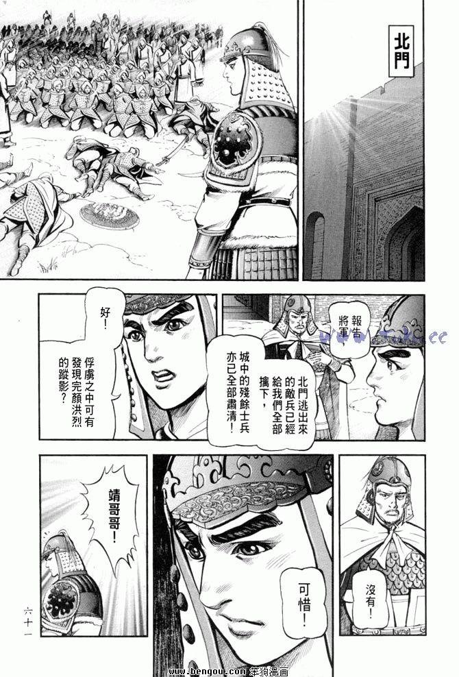 第34卷