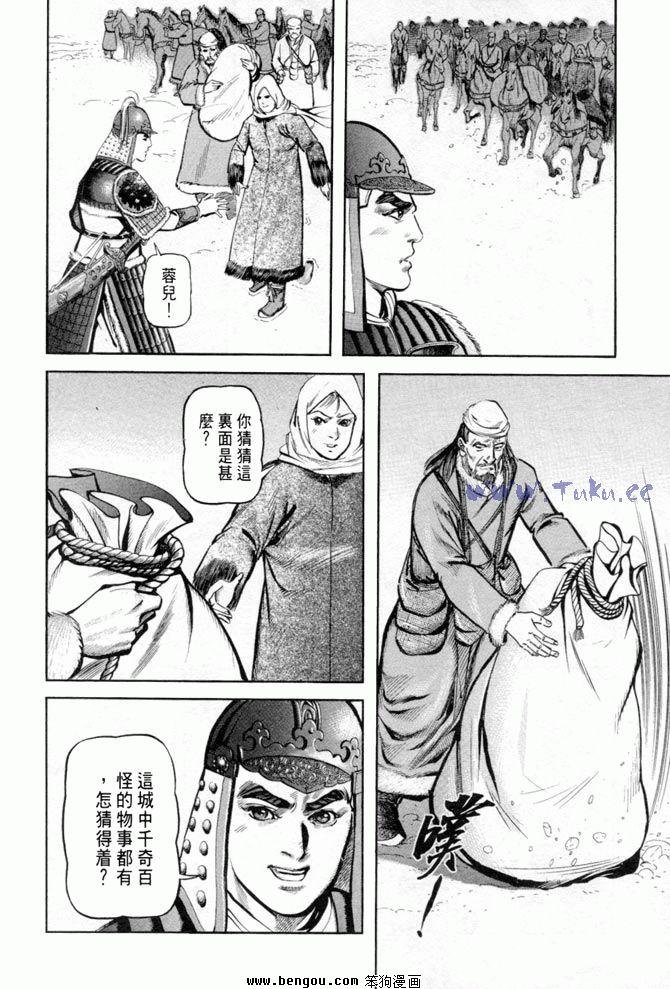 第34卷