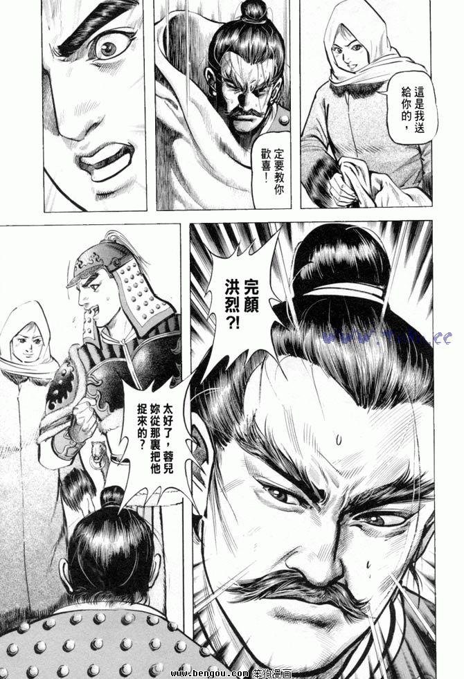 第34卷