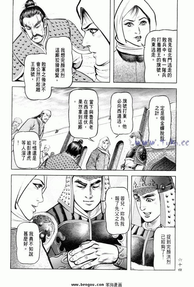 第34卷