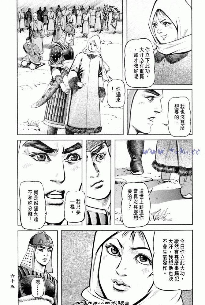 第34卷