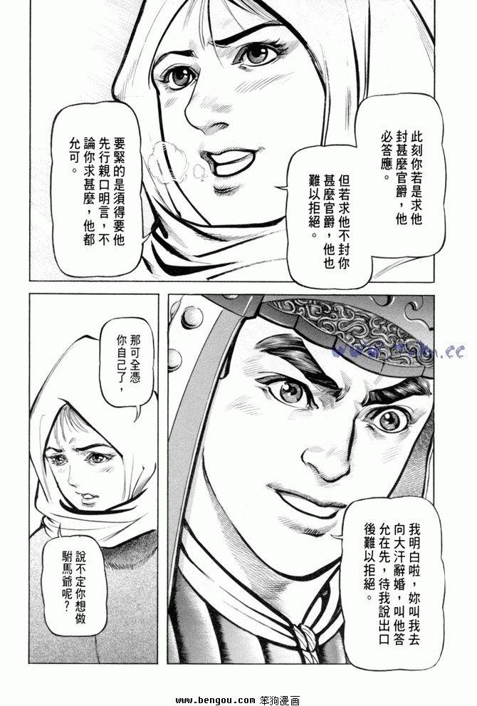 第34卷