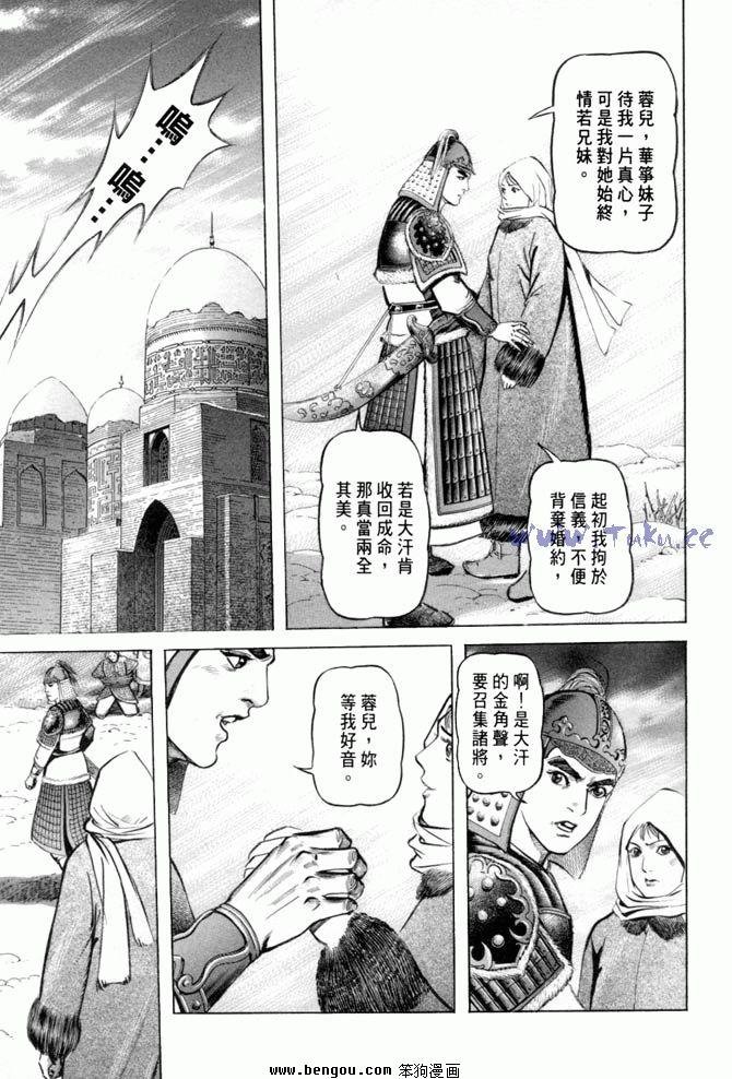 第34卷