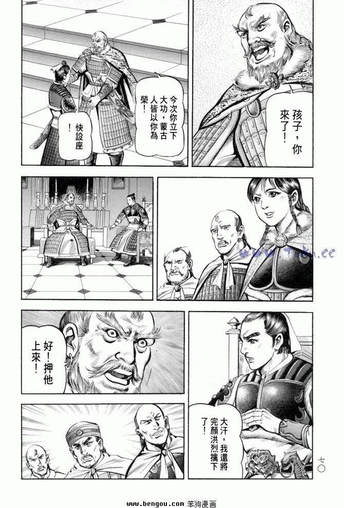 第34卷