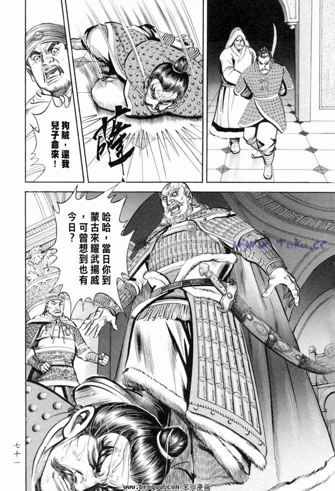 第34卷
