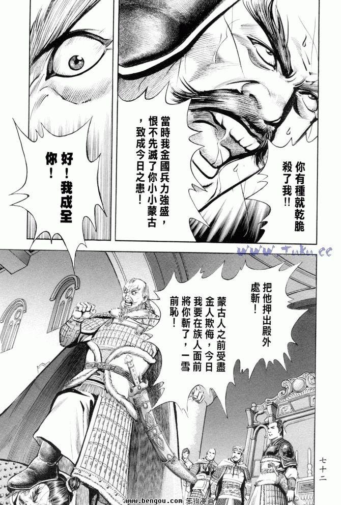 第34卷