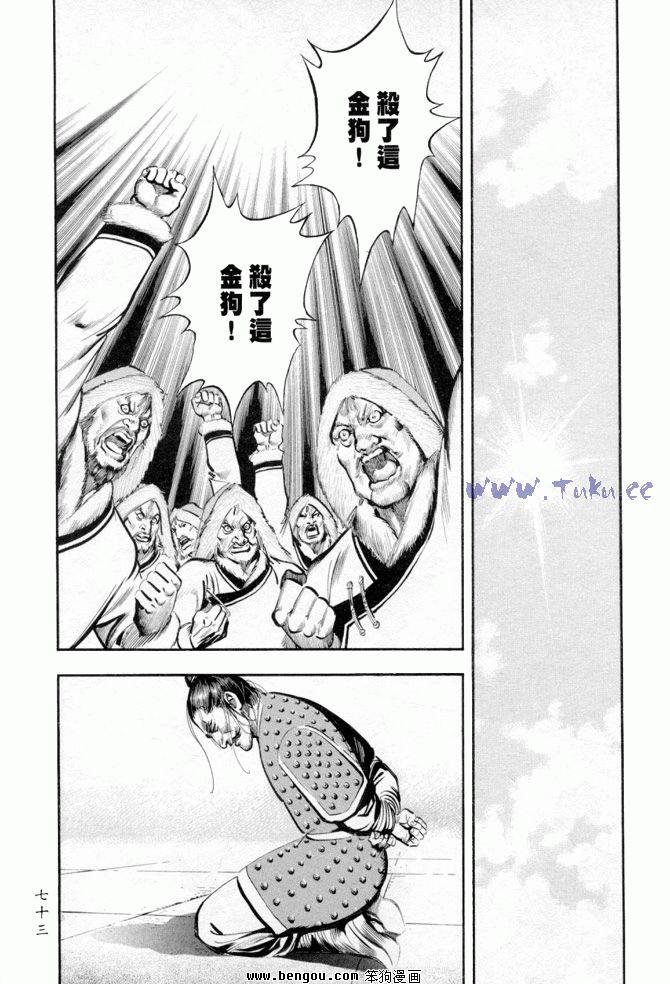 第34卷