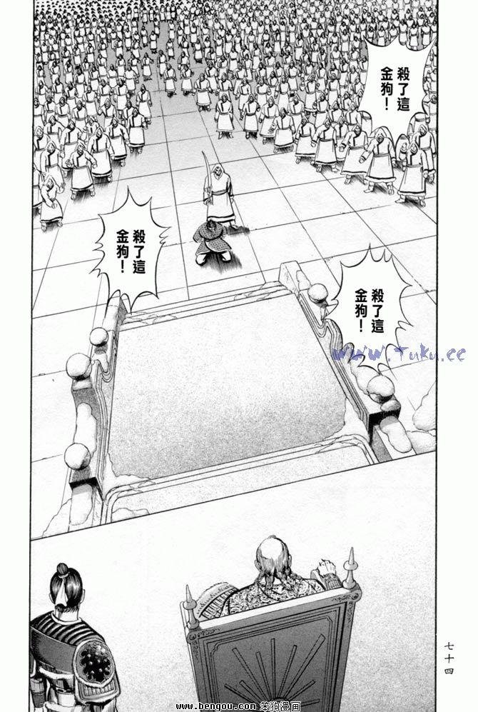 第34卷
