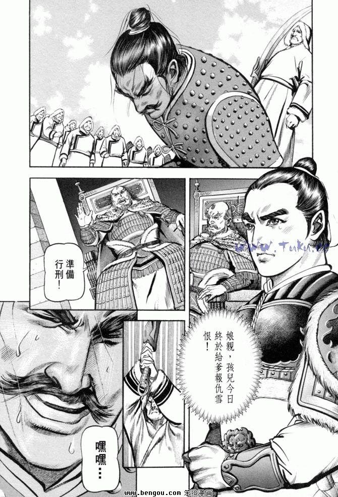 第34卷