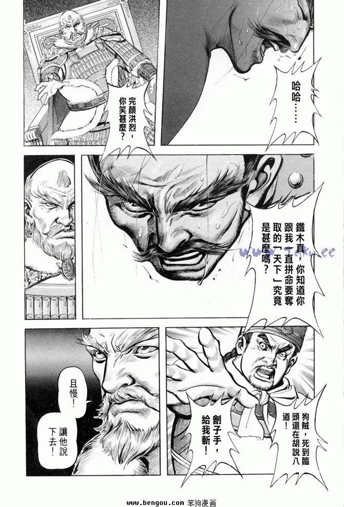 第34卷