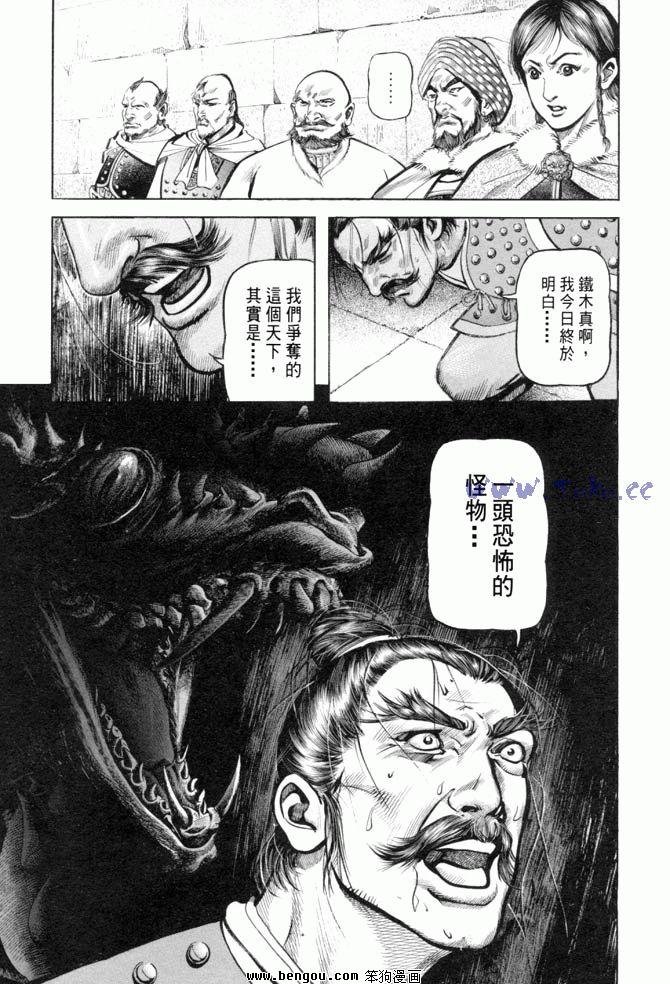 第34卷