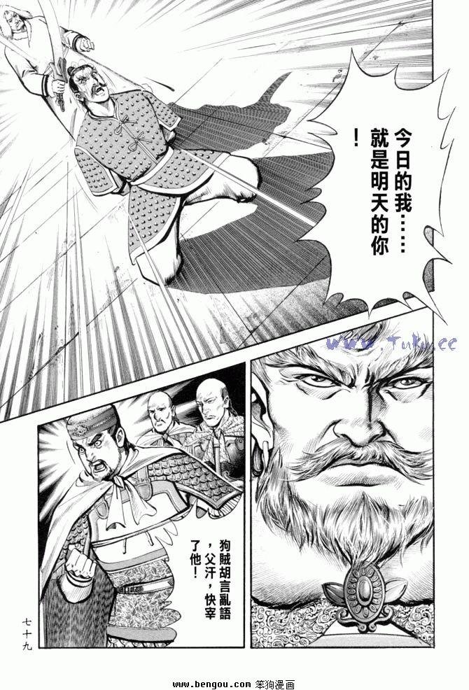 第34卷